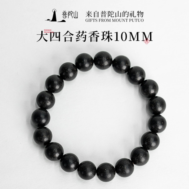 13825497.径山大四合药香珠10mm