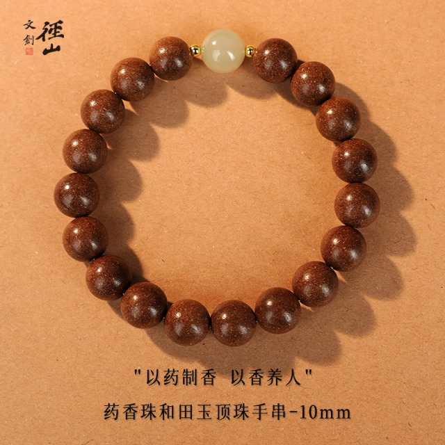 13825342.径山药香珠和田玉顶珠-10mm
