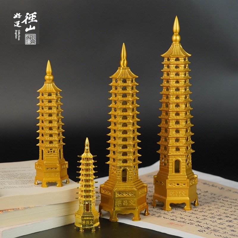 13826099.径山合金文昌塔礼品摆件