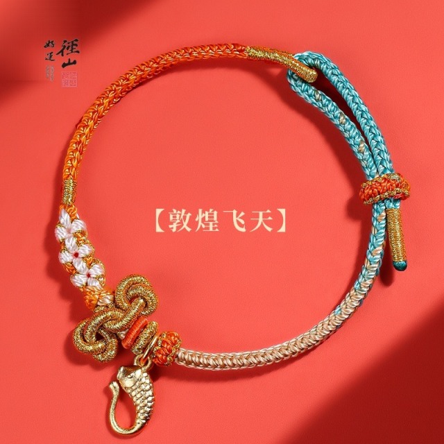 13824741.径山上岸锦鲤手绳