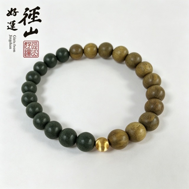 13826184.径山茶香珠绿檀手串