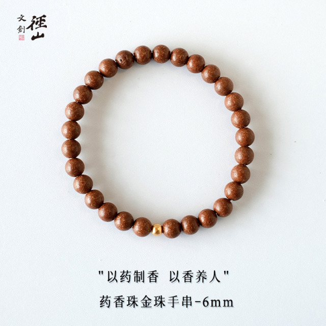 13834682.径山鹅梨帐中香金珠手串6mm