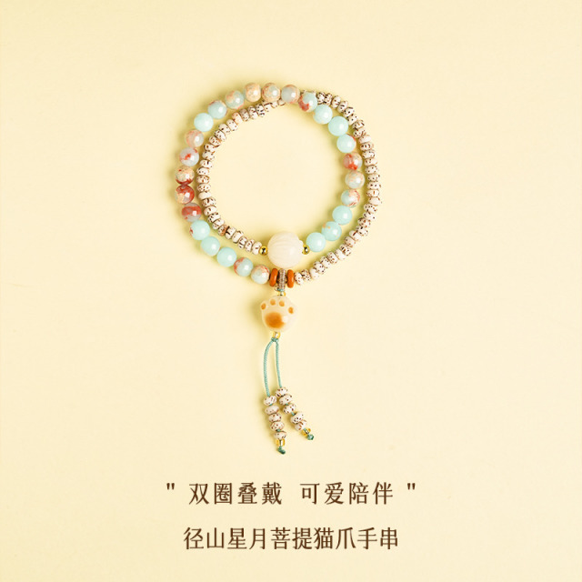 13825620.径山猫爪星月菩提手串