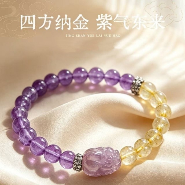 13825837.径山紫定发cai天然黄发晶紫水晶pixiu手串