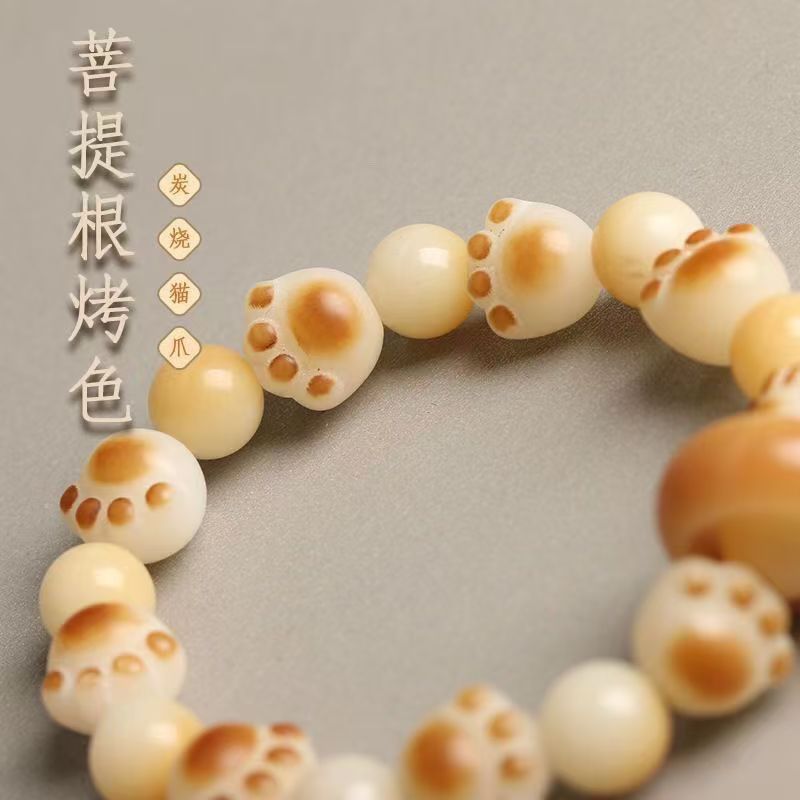13826045.径山猫爪菩提手串