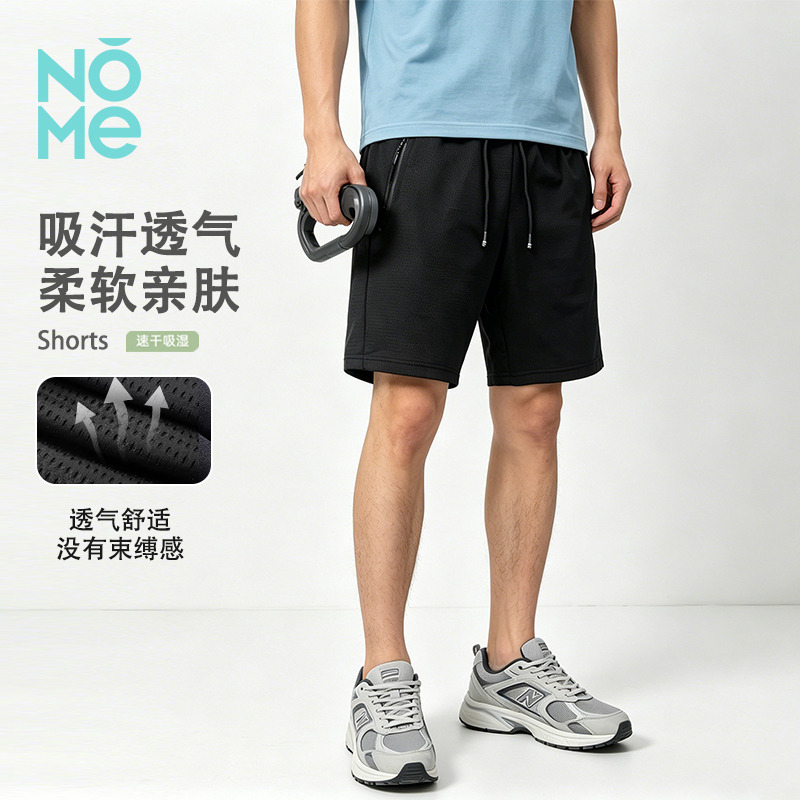 13674336.NOME爆款速干短裤男夏季薄款宽松抽绳裤透气运动休闲裤