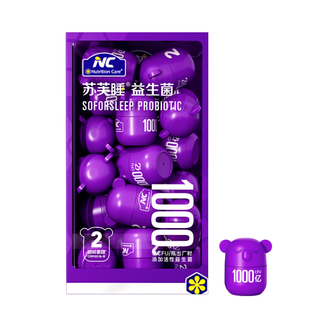 13717050.NC加强版苏芙睡益生菌 1000亿/颗 提高深睡时长 21粒/盒 效期至27年9月