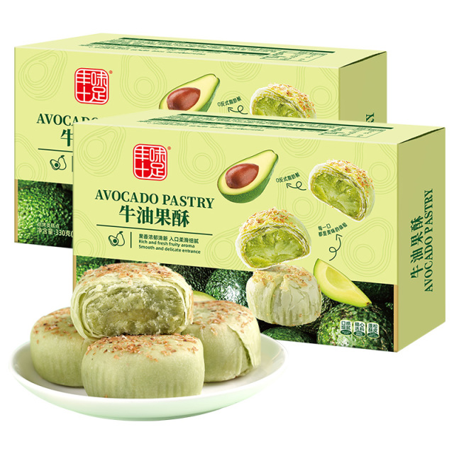 13630426.【山姆同厂同款】丰味十足牛油果酥330g