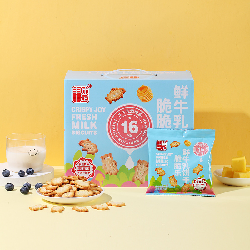 13670945.丰味十足鲜牛乳饼干牛奶味动物造型形状零食品儿童单独小包装整箱