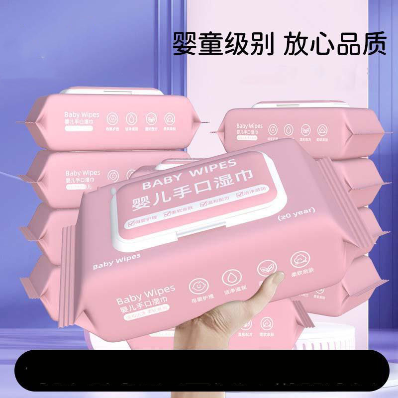 13727909.婴儿湿巾大包便宜儿童手口清洁湿巾纸加油站礼品湿纸巾