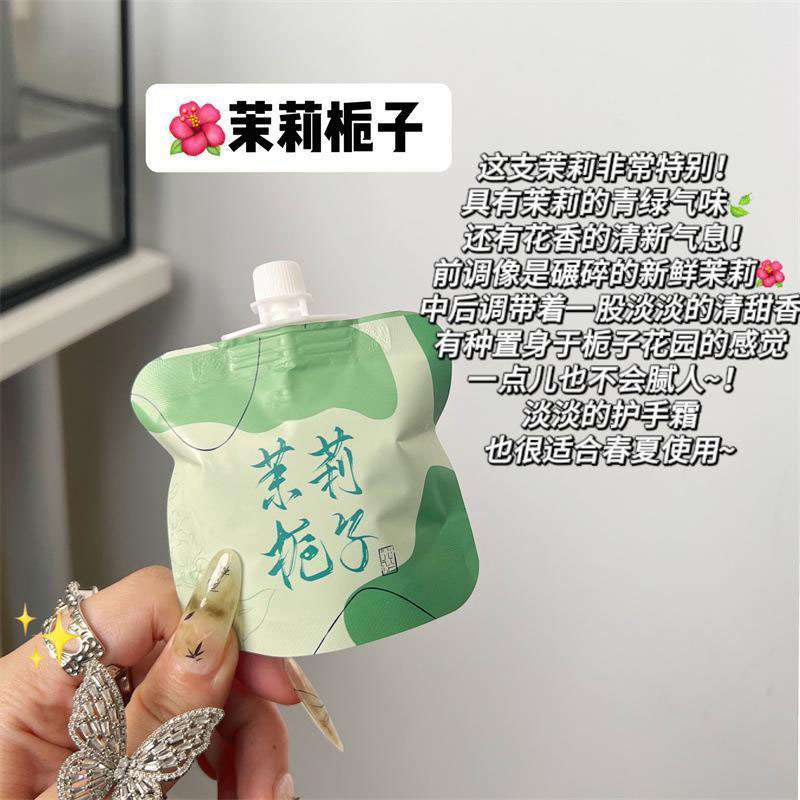 13730068.【10件装】护手霜小支便携迷你补水滋润保湿秋冬伴手礼