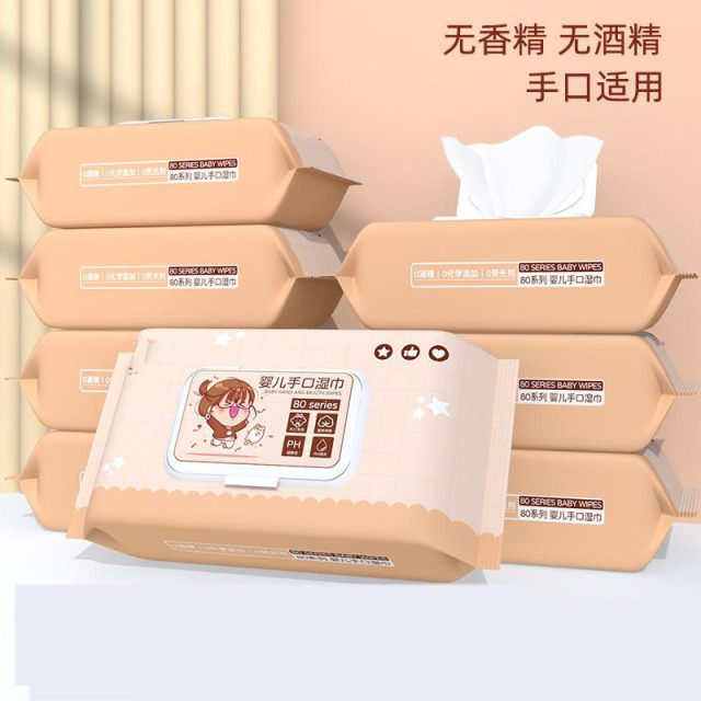 13727909.婴儿湿巾大包便宜儿童手口清洁湿巾纸加油站礼品湿纸巾