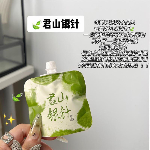 13730068.【10件装】护手霜小支便携迷你补水滋润保湿秋冬伴手礼