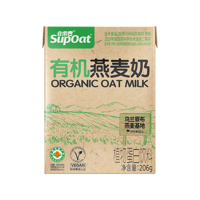 13678144.【加赠6盒,99.9到手30盒】非常麦有机燕麦奶植物蛋白饮料30盒