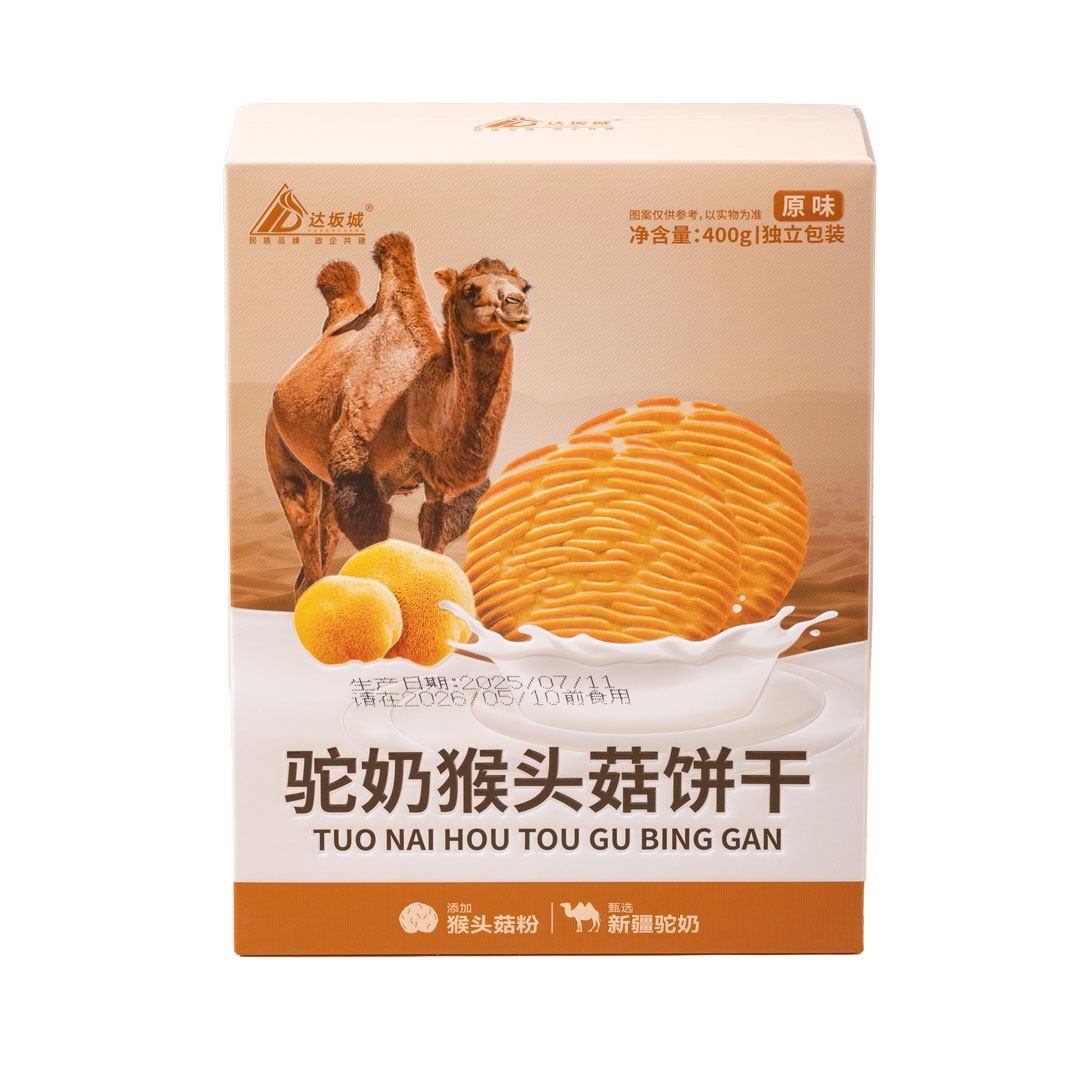 13522787.达坂城营养加餐驼奶猴头菇饼干400g/盒