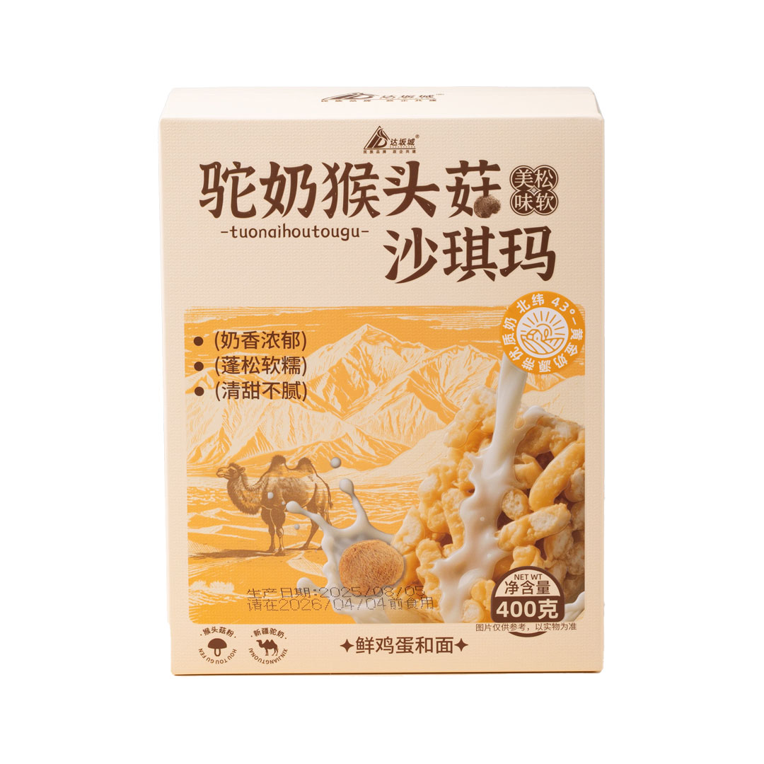 13522776.达坂城松软绵密驼奶沙琪玛400g.盒