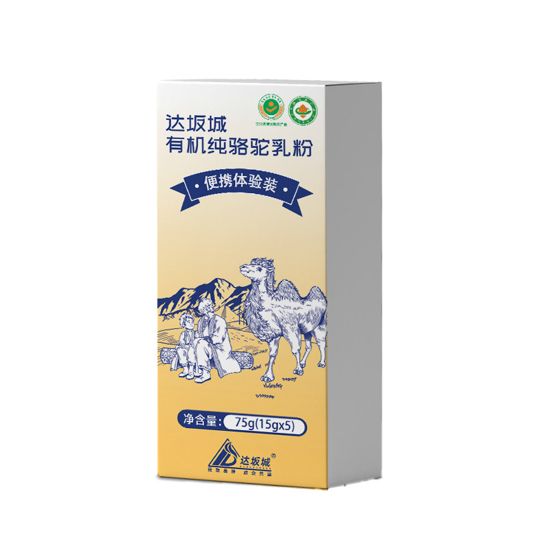 13780259.新疆达坂城有机驼乳粉15g/条
