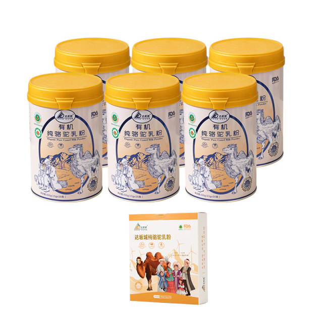 13494177.达坂城纯正原香有机驼奶粉300g/罐