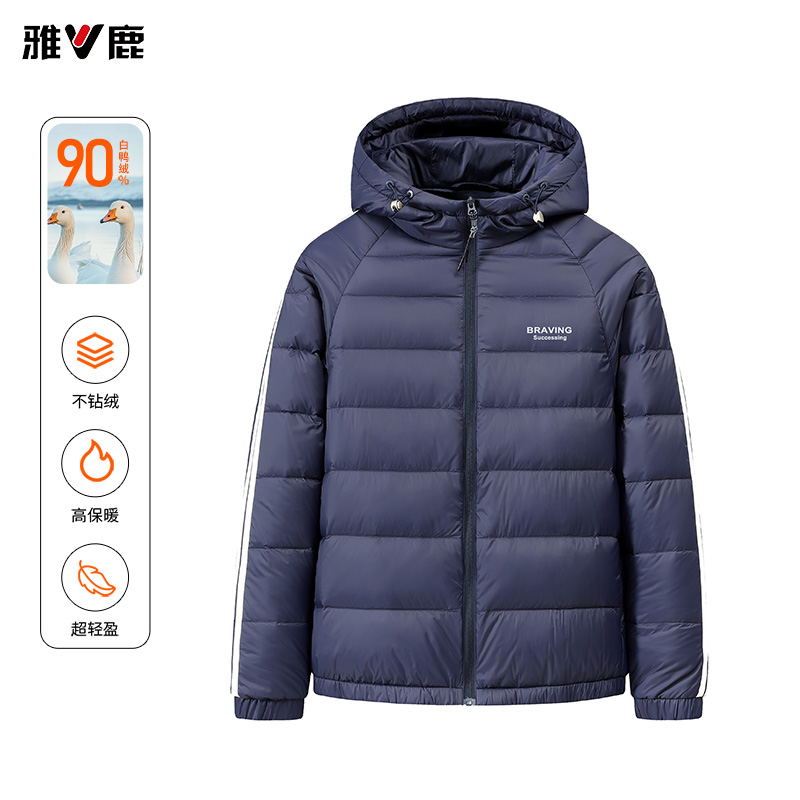 13837230.雅鹿正品轻薄羽绒服男连帽款秋冬休闲黑色条纹上衣 90 白鸭绒便携防寒服