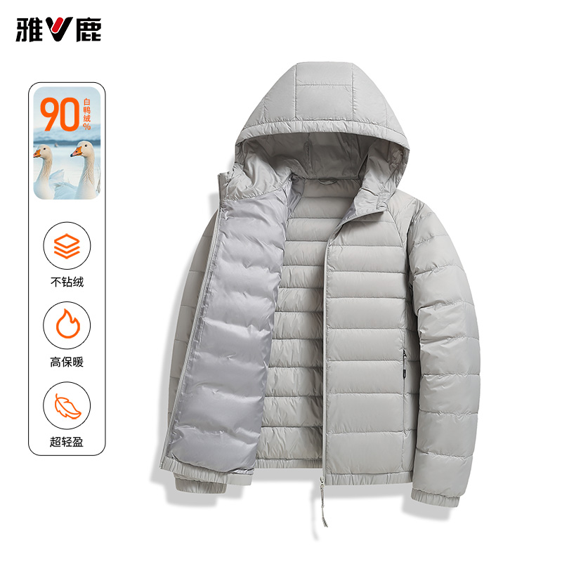 13837226.雅鹿轻薄羽绒服男连帽短款 90 白鸭绒秋冬轻便保暖不钻绒休闲百搭外套
