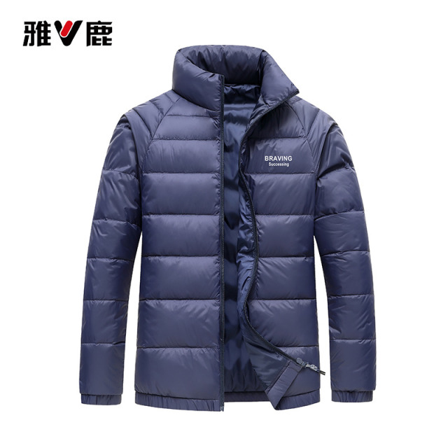 13837227.雅鹿2026 新款雅鹿男士立领羽绒服 90 白鸭绒超轻保暖秋冬短款 休闲百搭防寒轻便羽绒外套