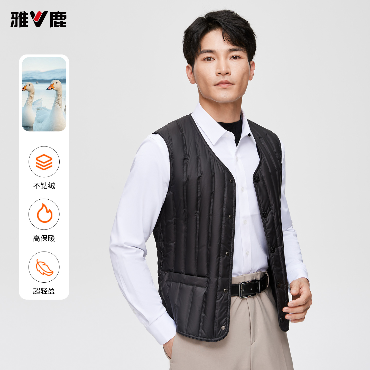 13836753.雅鹿男士羽绒马甲内穿秋冬季轻薄保暖背心 中年爸爸贴身内胆坎肩不跑绒 防寒背心
