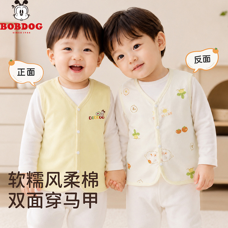 13699481.巴布豆【纯棉两面穿】宝宝马甲儿童a类衣服双层春秋款婴儿衣服柔软无骨