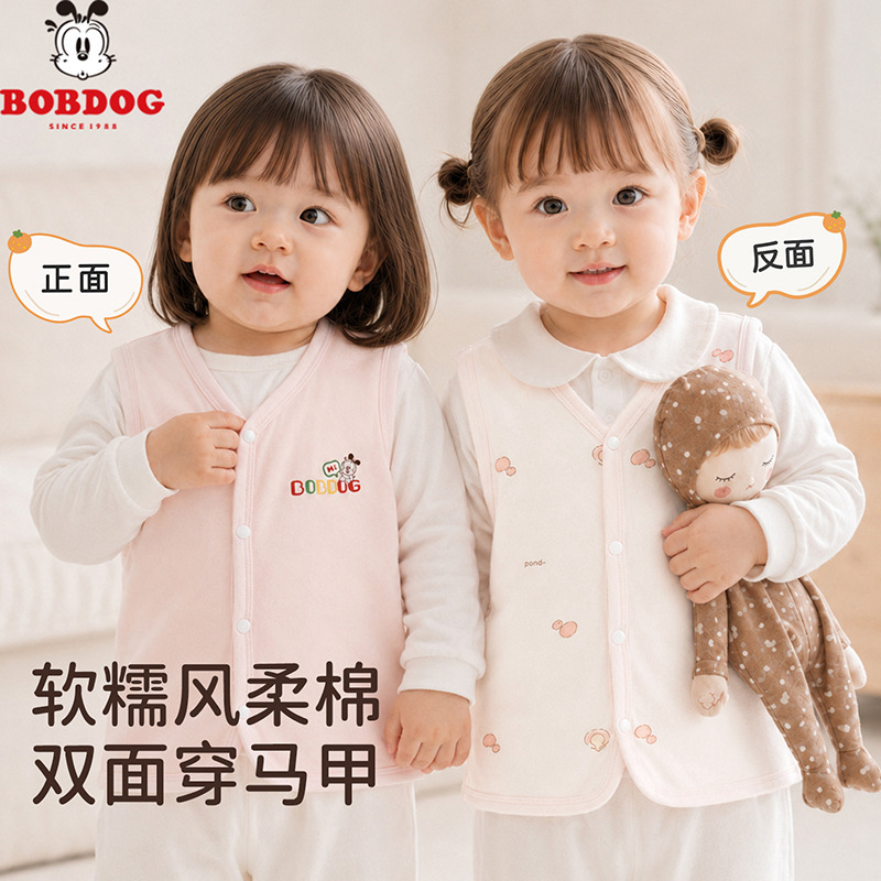 13699479.巴布豆【双面穿】婴幼儿纯棉马甲春秋季男女宝宝背心开衫外套儿童上衣服