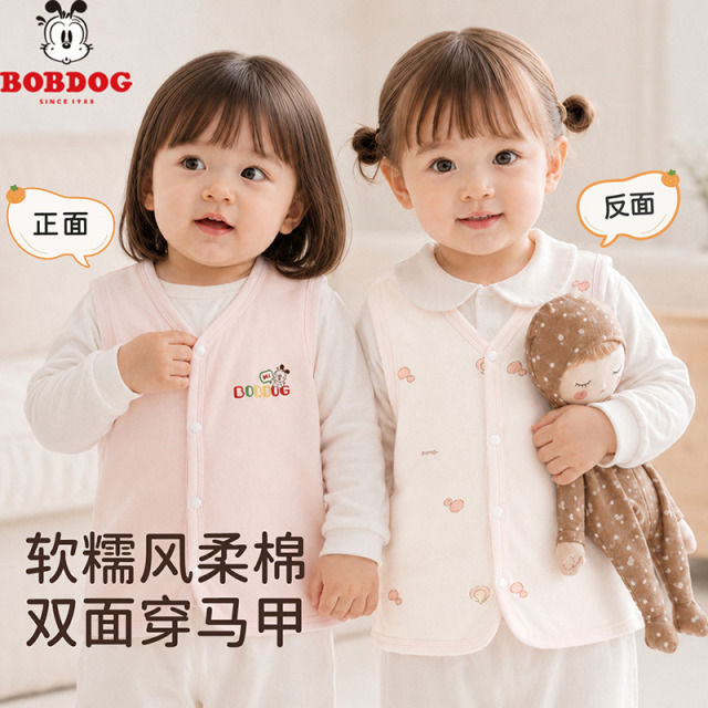 13699475.巴布豆【纯棉两面穿】儿童马甲男女宝宝A类上衣春秋坎肩新生儿婴儿衣服