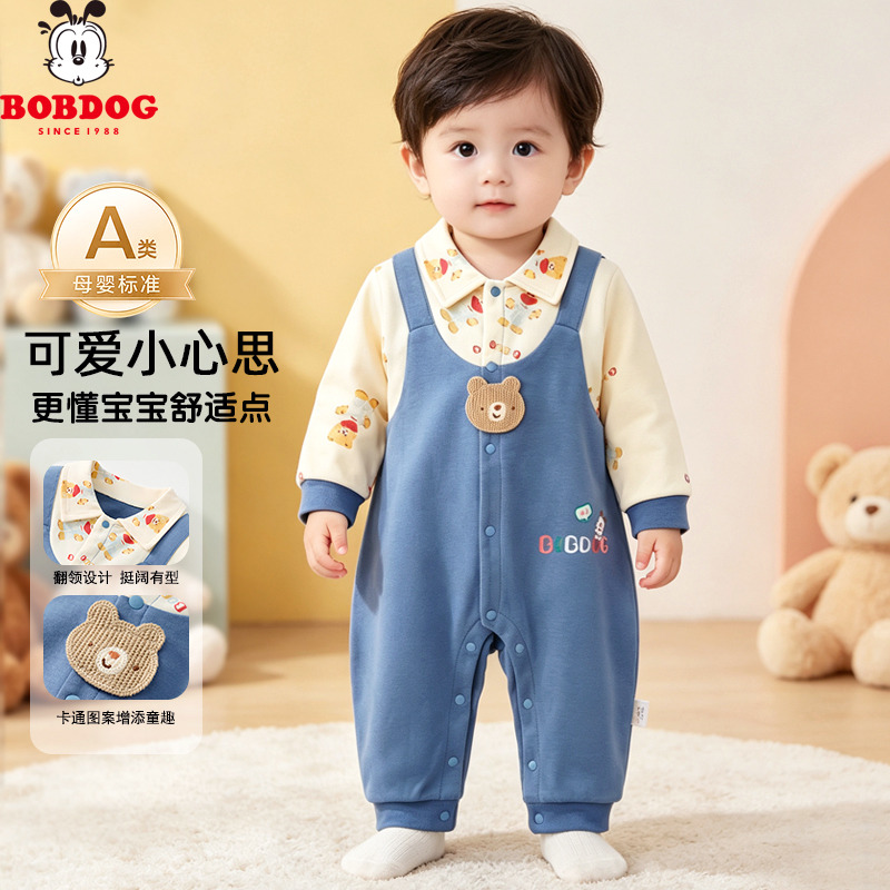 13778106.巴布豆【纯棉假两件】婴儿连体衣可爱A类男宝宝秋季婴幼外出衣服