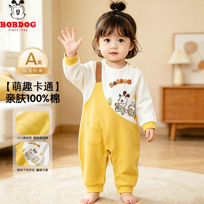 13778102.巴布豆【A类纯棉 萌趣假两件】秋季婴儿连体衣宝宝外出服婴幼衣服