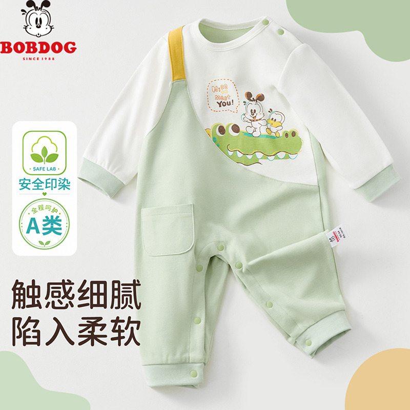 13778095.巴布豆【纯棉A类哈衣】婴儿连体衣秋季假两件外出服男女宝宝长袖爬服