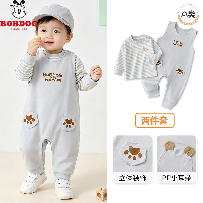 13729728.巴布豆【A类纯棉2件装】3-24个月婴儿秋季衣服男女宝宝婴儿连体服婴儿背带裤