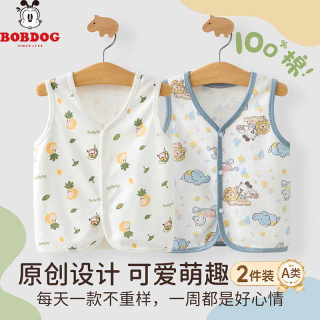 13746703.巴布豆【A类100棉】2件装儿童马甲软糯舒适男童女童秋季马甲婴幼儿背心打底外穿马甲