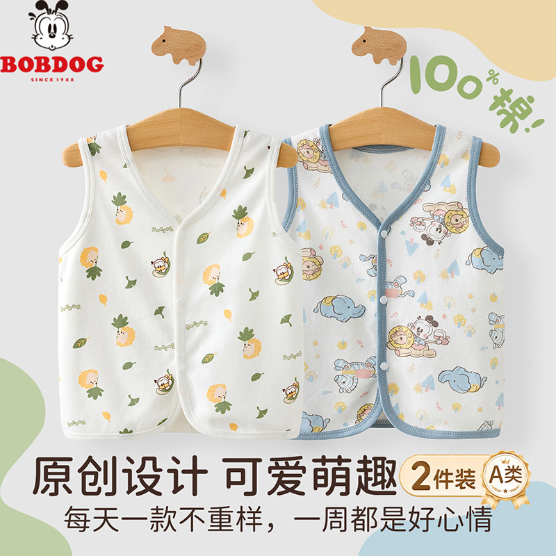 13746703.巴布豆【A类100棉】2件装儿童马甲软糯舒适男童女童秋季马甲婴幼儿背心打底外穿马甲