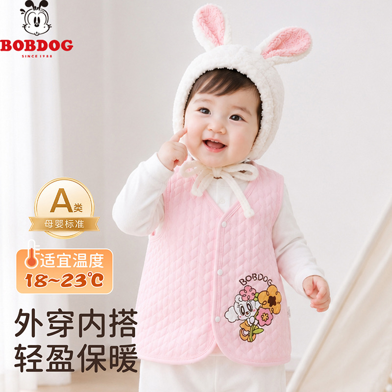 13757212.巴布豆【三层夹棉】儿童保暖马甲秋冬男童女童马甲宝宝校服神器加厚背心