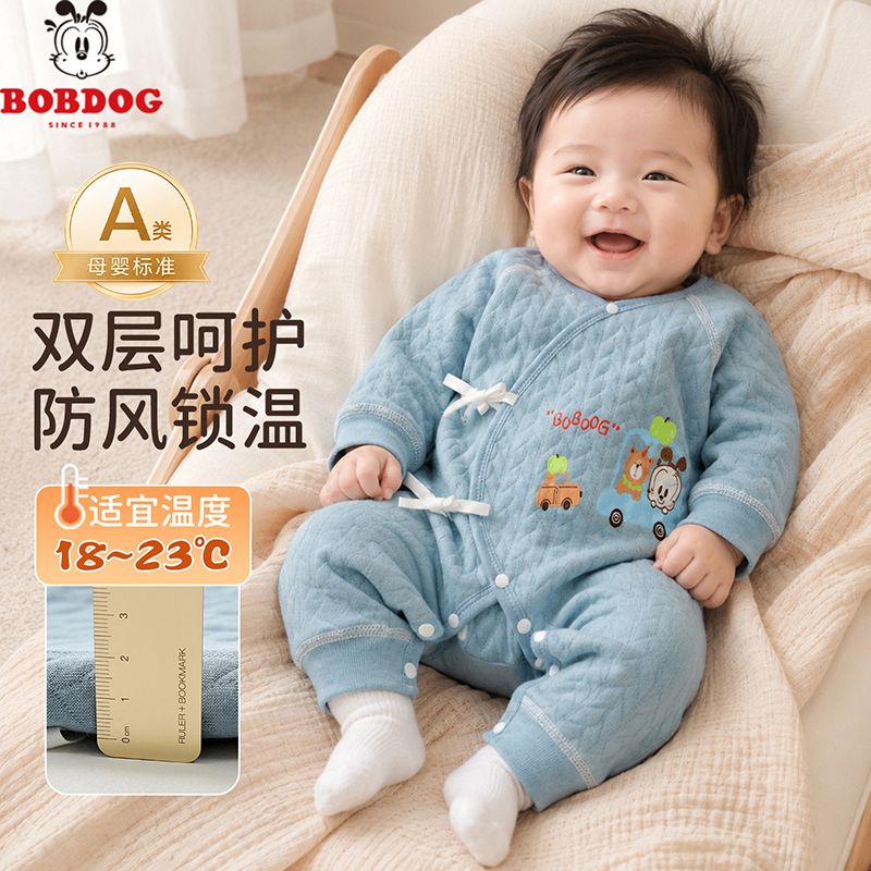 13757183.巴布豆【纯棉A类】薄棉夹棉新生儿婴儿连体衣纯棉A类男女小宝宝春秋衣服婴幼外出服