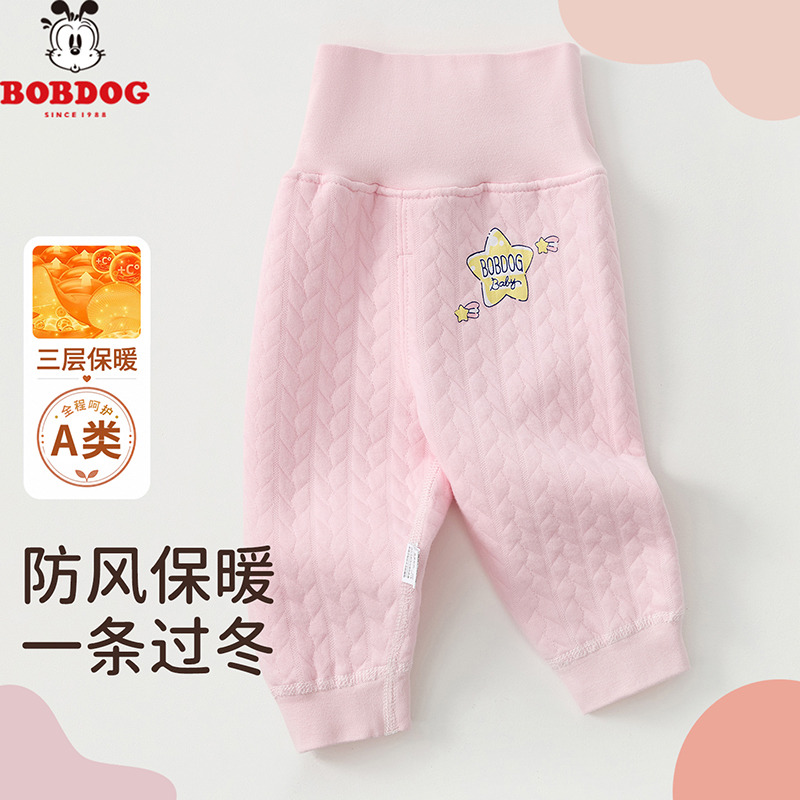 13757483.巴布豆【三层夹丝】秋冬婴幼童高腰护肚家居裤男童女童舒适高腰睡裤