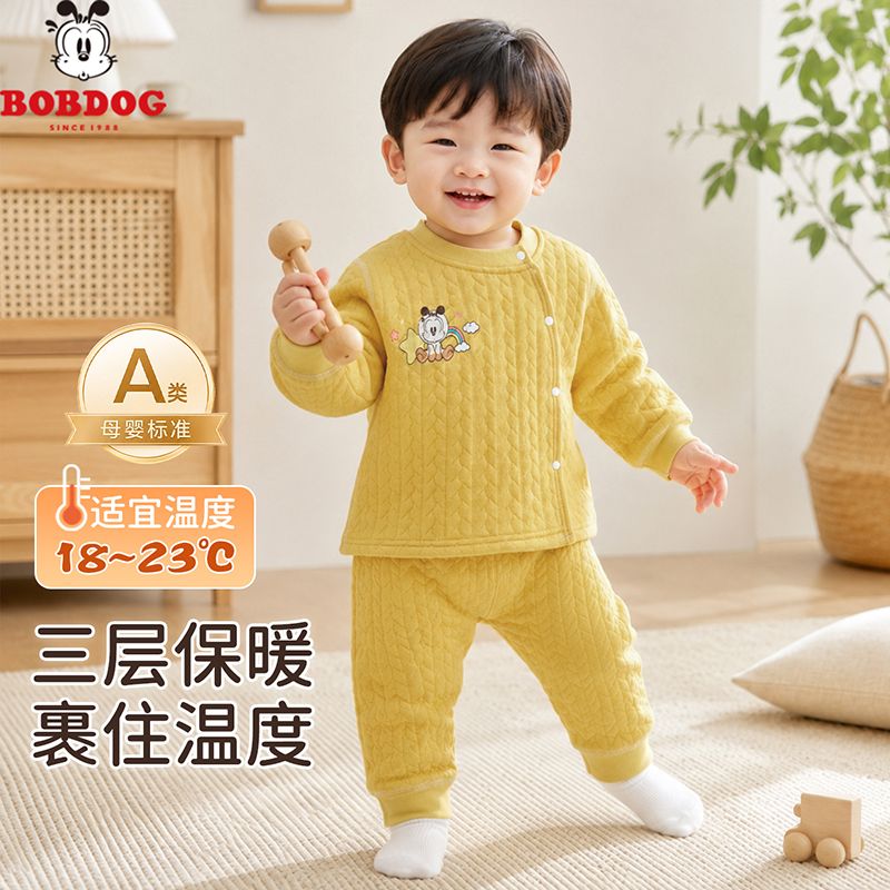 13766990.巴布豆【夹棉保暖】儿童家居服男女宝宝秋冬款婴幼儿分体睡衣A类亲肤