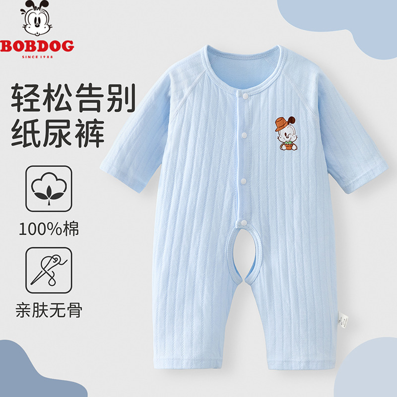13770399.巴布豆【A类纯棉开裆】婴儿幼童春夏款男女宝宝开裆连体爬服哈衣连体衣