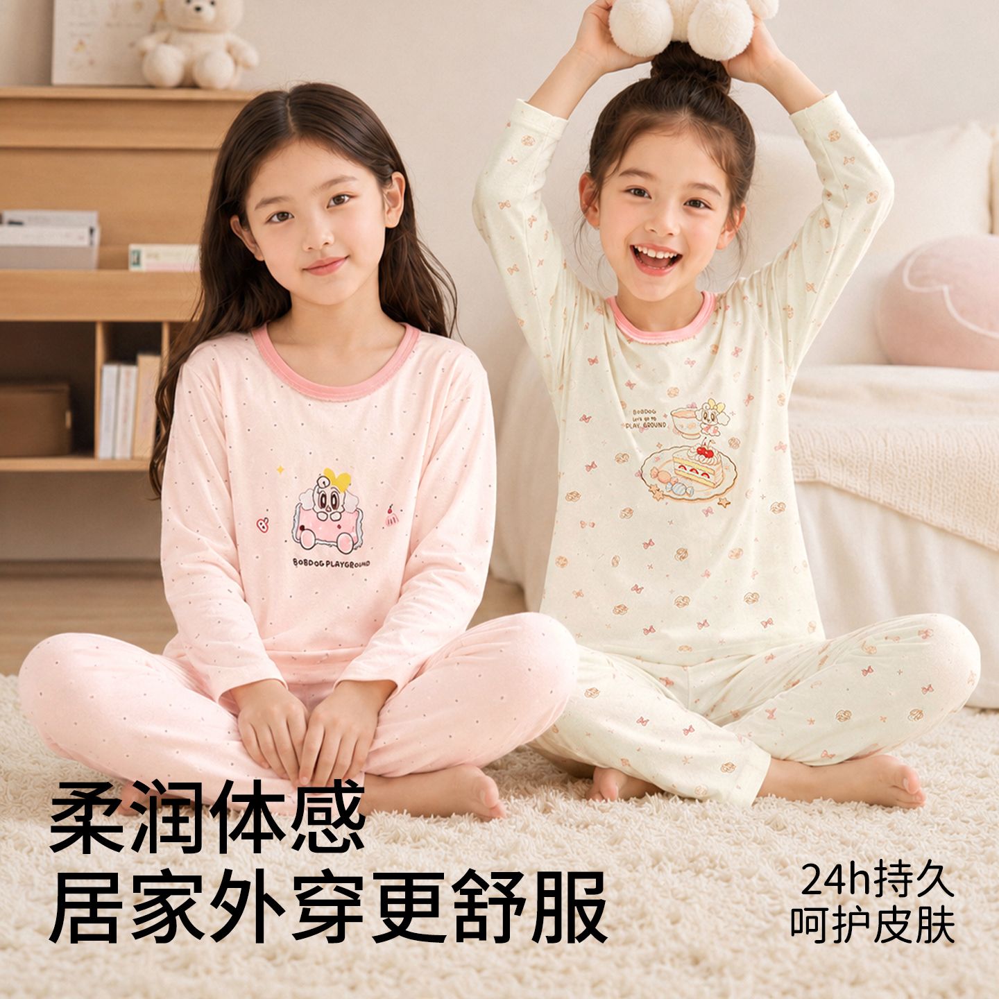 13786823.巴布豆【A类无骨】婴幼儿家居服秋衣秋裤空调服宝宝男女童睡衣套装
