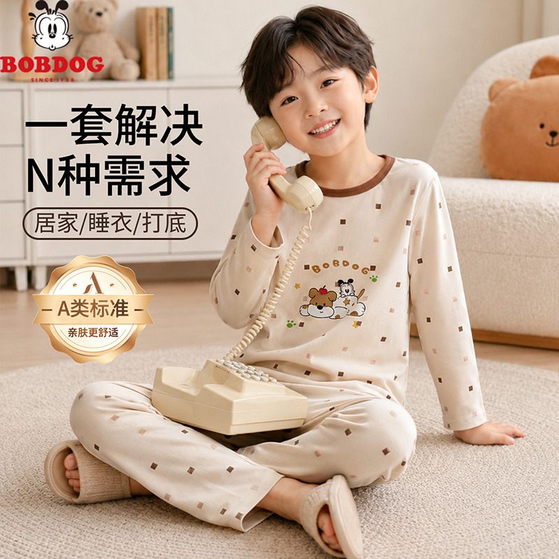 13786714.巴布豆【A类无骨长袖两件套】儿童睡衣家居服打底衣男童学生秋衣裤套