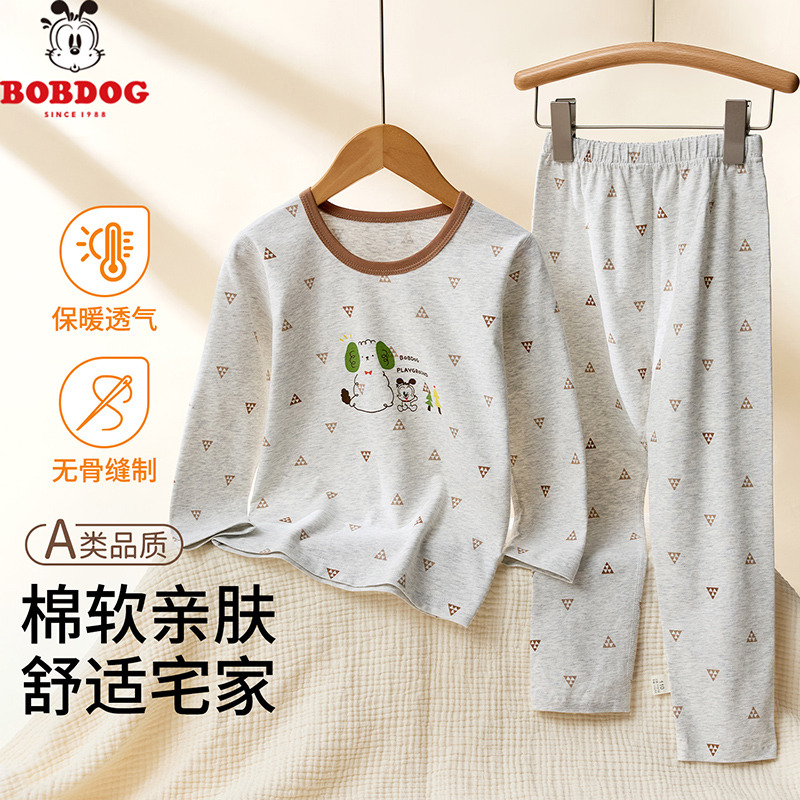13786722.巴布豆儿童家居服A类无骨亲肤打底衣男童女童睡衣学生防着凉秋衣裤套装