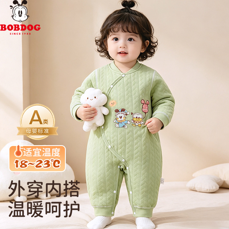 13789425.巴布豆【A类三层保暖】婴儿秋季衣服男女宝宝婴儿衣服轻盈保暖不压身