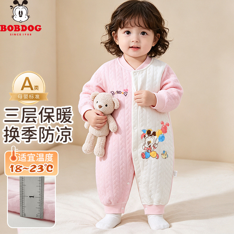 13757159.巴布豆【无骨A类纯棉】纯棉婴儿连体服衣无骨薄棉婴幼外出服男女小宝宝春秋衣服