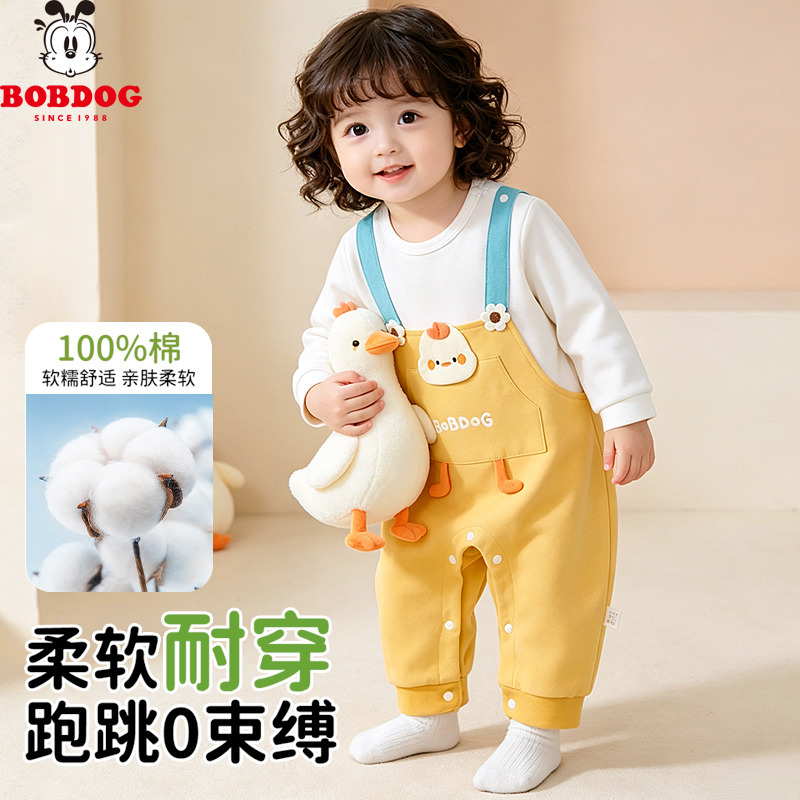 13778120.巴布豆初生婴儿连体衣假两件背带衣服春秋款哈衣3-16月男女宝宝可爱爬服