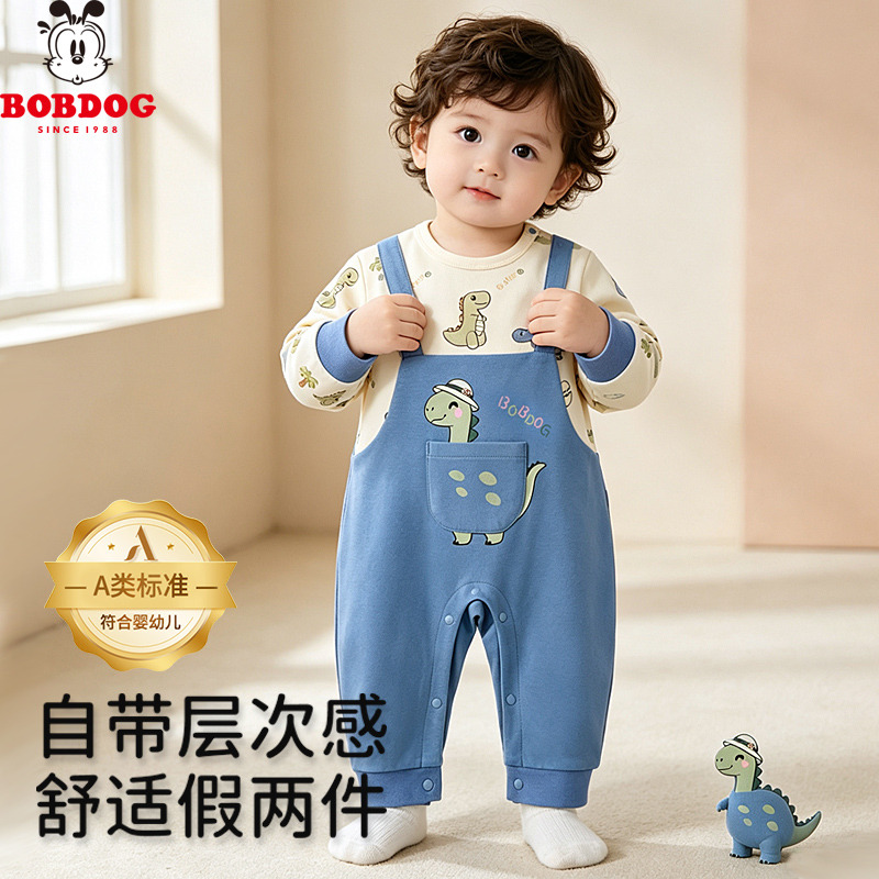 13778127.巴布豆婴儿连体衣春秋季长袖萌趣卡通男女宝宝哈衣爬服纯棉A类外出服假两件背带恐龙连体哈衣