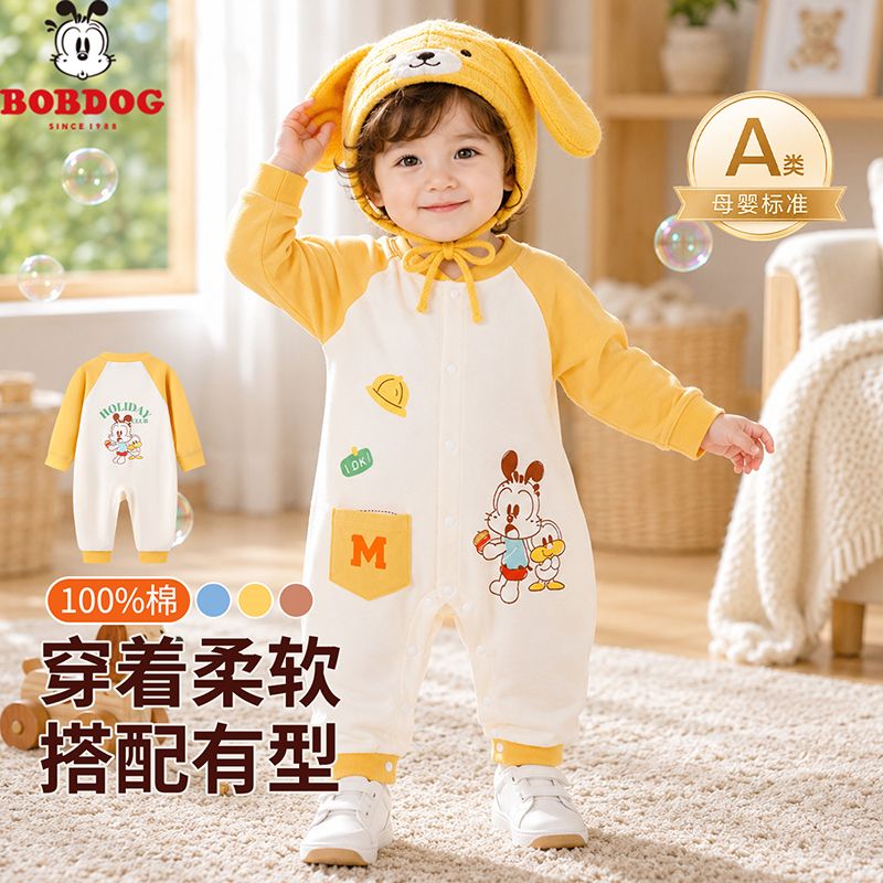 13667773.巴布豆春秋男女童长袖爬服初生婴儿舒适纯棉哈衣宝宝爬服