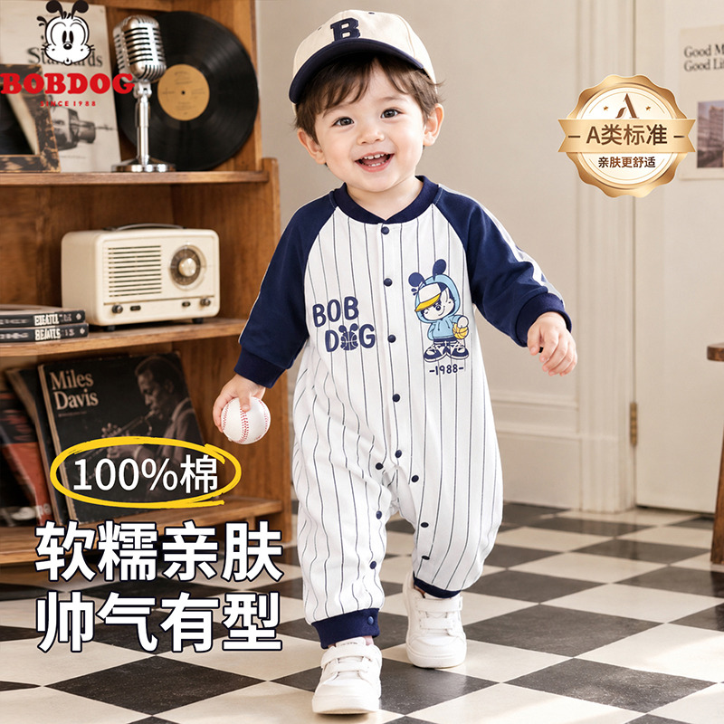 13667926.巴布豆【条纹潮酷运动风】A类纯棉婴幼儿连体服男女宝宝春秋外出哈衣