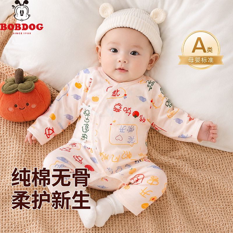 13667633.巴布豆【保暖护肚】纯棉婴儿长袖连体衣哈衣A类萌趣百天男女宝宝纯棉